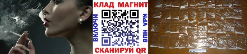 Купить закладку ГАШИШ  COCAIN  АМФЕТАМИН  Конопля  Меф мяу мяу  Галлюциногенные грибы  APVP  Кораблино