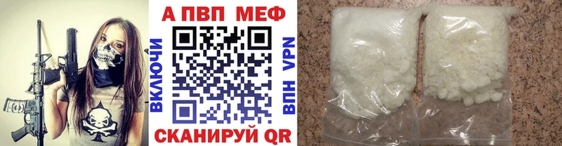 Купить закладки  Кораблино  Alfa_PVP СК КРИС 
