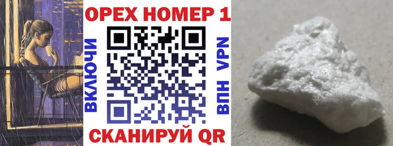 COCAIN Columbia  Купить  Кораблино 