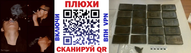 Купить  Кораблино  ГАШ hashish 