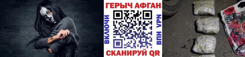 Купить закладки  Кораблино  Героин белый 