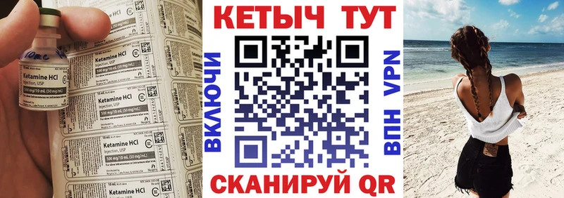 Купить  Кораблино  КЕТАМИН ketamine 