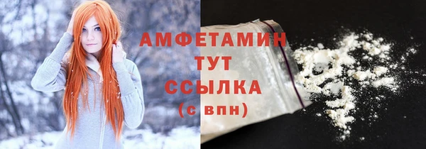 альфа пвп VHQ Заводоуковск
