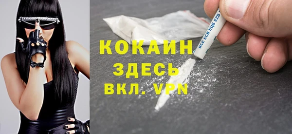 альфа пвп VHQ Заводоуковск