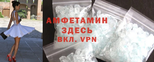 альфа пвп VHQ Заводоуковск