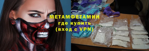 альфа пвп VHQ Заводоуковск