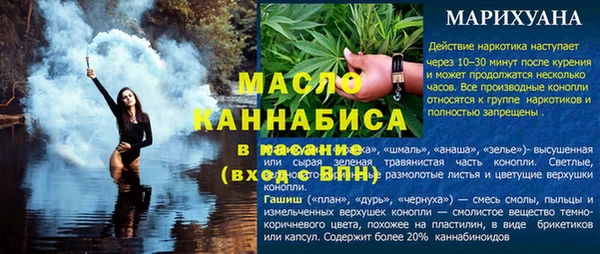 альфа пвп VHQ Заводоуковск