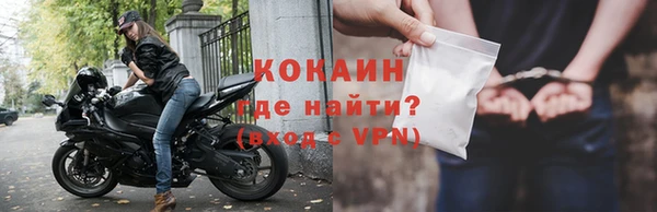 альфа пвп VHQ Заводоуковск