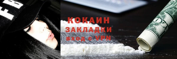 не бодяженный Заволжье