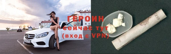 альфа пвп VHQ Заводоуковск