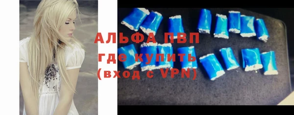 марки lsd Заволжск
