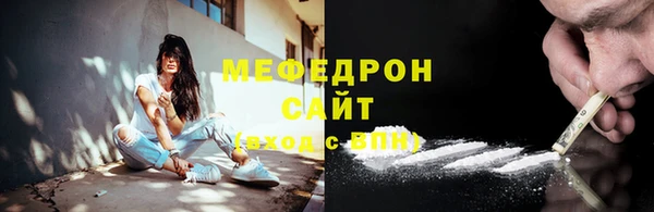 альфа пвп VHQ Заводоуковск