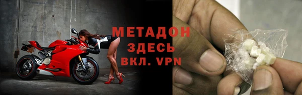 альфа пвп VHQ Заводоуковск