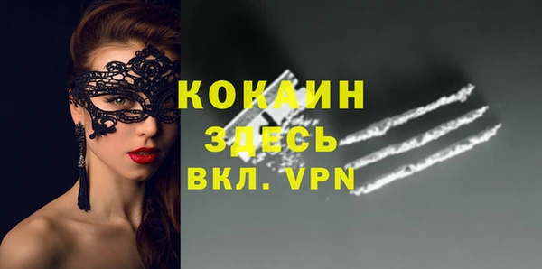альфа пвп VHQ Заводоуковск
