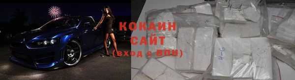 альфа пвп VHQ Заводоуковск