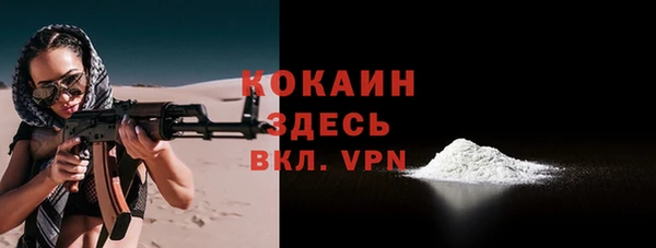 не бодяженный Заволжье