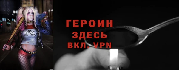 альфа пвп VHQ Заводоуковск