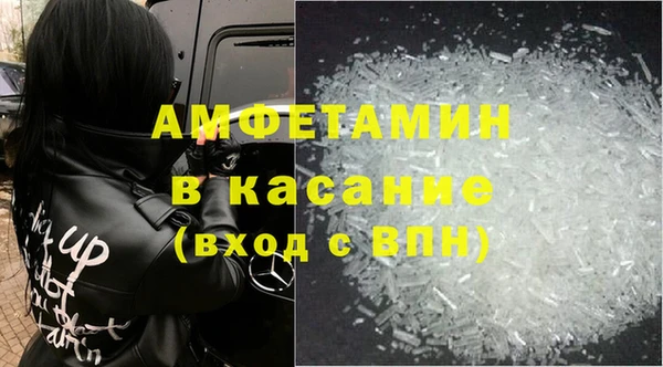 альфа пвп VHQ Заводоуковск