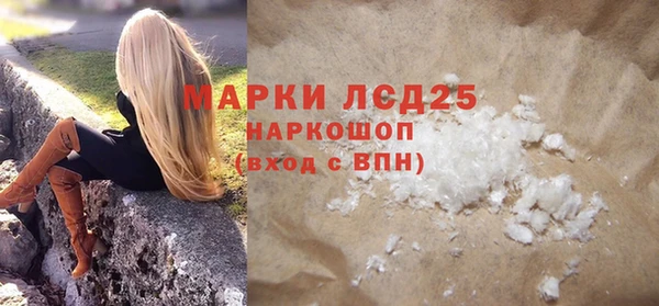 марки lsd Заволжск
