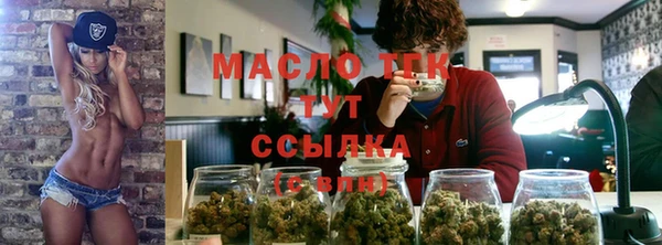марки lsd Заволжск