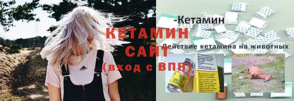 альфа пвп VHQ Заводоуковск
