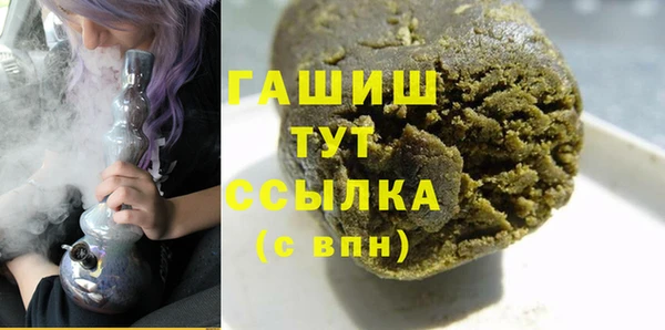 альфа пвп VHQ Заводоуковск