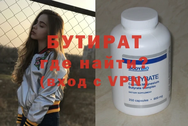 не бодяженный Заволжье