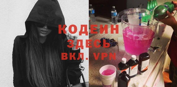 не бодяженный Заволжье