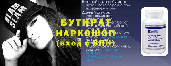 марки lsd Заволжск