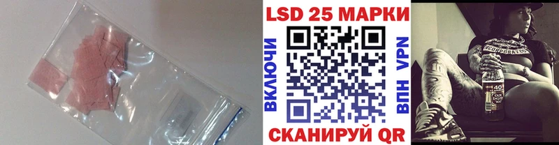 ЛСД экстази кислота  Купить где  Кораблино 