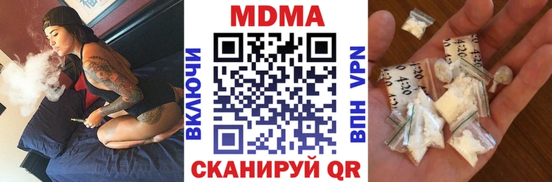 Купить где  Кораблино  МДМА кристаллы 