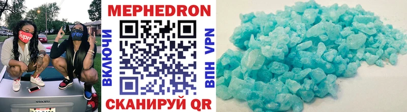 Меф кристаллы  Купить где  Кораблино 