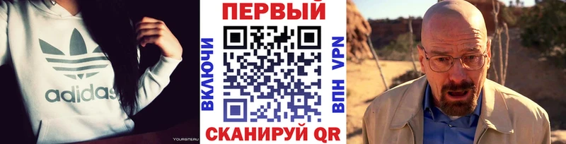 МЕТАМФЕТАМИН Methamphetamine  Купить закладки  Кораблино 