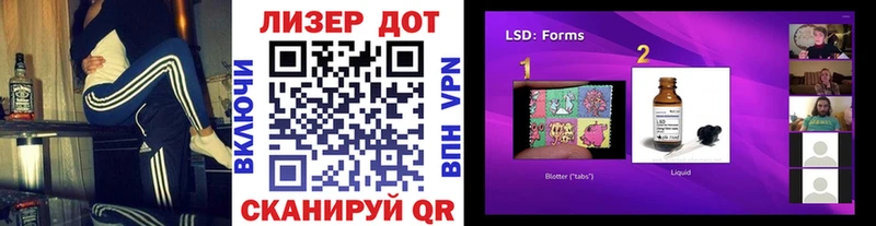 Купить закладки  Кораблино  Наркотические марки 1,5мг 