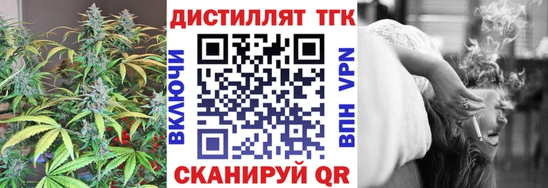 Дистиллят ТГК концентрат  Купить где  Кораблино 