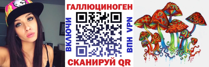 Купить где  Кораблино  Галлюциногенные грибы ЛСД 