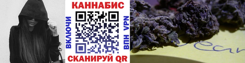 Канабис план Кораблино